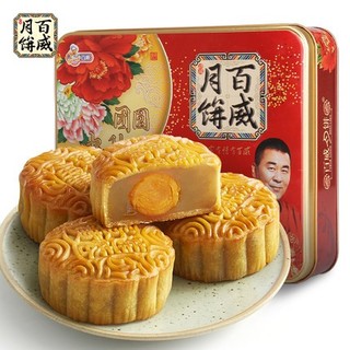 POWER  百威 月饼 团圆中秋礼盒装 90g*4个