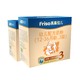 限新客、88VIP：Friso 美素佳儿 荷兰原装进口幼儿配方奶粉3段 1200g*2盒