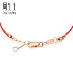 周生生彩金手链18K红色黄金吉祥红绳幸运钻石手链 本命年生日礼 87590B 17厘米