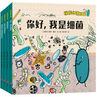 乐妈碎碎念 篇五十七:三大原则,10000字帮助你给4-12岁孩子挑选最适合的科普书|附书单