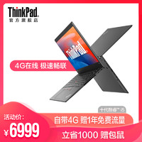 ThinkPad X390 20SC0015CD 英特尔十代酷睿i5 13.3英寸4G版轻薄便携笔记本电脑联想 固态商务办公手提