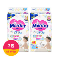 【爆款补贴】Merries日本花王妙而舒纸尿裤L58片*2包