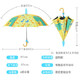 儿童雨伞遮阳伞 男女幼儿园可爱卡通立体造型半自动长柄宝宝雨伞 *2件