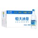  恒大冰泉 长白山饮用天然弱碱性矿泉水 500ml*24瓶 整箱装　