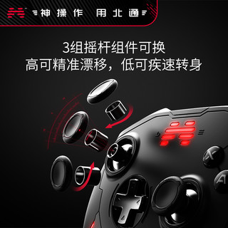 北通宙斯T6精英机械游戏手柄蓝牙pc电脑版switchpro体感steam无线我的世界只狼NBA2K20地平线4电视ns家用xbox 青铜版