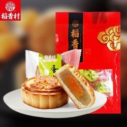 稻香村 传统广式月饼 约280g