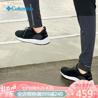 Columbia哥伦比亚男鞋 官方同款2020秋冬新品户外城市休闲防水防滑耐磨休闲徒步鞋