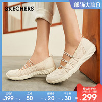 Skechers斯凯奇新款复古玛丽珍公主鞋女子蕾丝花纹单鞋66666290