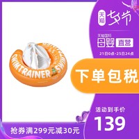 Freds新生儿童腋下背心式游泳圈3个月-4岁款6/18kg 10110