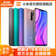 百亿补贴Redmi 9手机红米9Xiaomi/小米 Redmi 9手机正品机御旗舰店