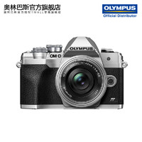 新品发售：OLYMPUS 奥林巴斯 E-M10 Mark IV 微单相机（14-42mm套机）
