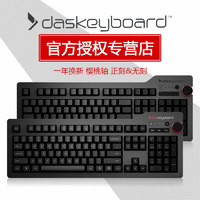 Das Keyboard 4 Professional 机械键盘 茶轴