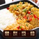 亚兰食品 速食煲仔饭剁椒拌饭 1盒 *4件+凑单品