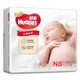 限新人：HUGGIES 好奇 金装婴儿纸尿裤 NB80片