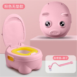 YUNLAI/运莱优品 1-6岁宝宝便盆小猪坐便器 3D小猪粉色送刷子经典款