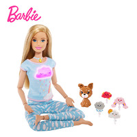 芭比之冥想时刻（五种声光模式）多种心情搭配女孩儿童过家家玩具