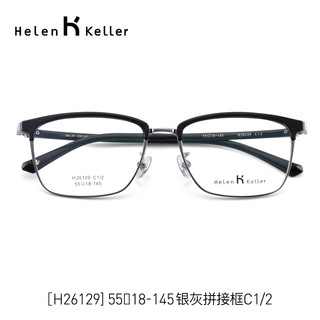 海伦凯勒近视眼镜男有度数超轻全框眼镜框可配眼镜成品眼睛近视镜