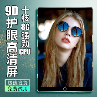 小米派平板电脑iPad2020新款十核超薄三星大屏12寸全网通5G安卓手机学习游戏二合一华为吃鸡专用紫光官网旗舰(夜阑黑(旗舰-升级款)、移动联通+4GwiFi【影音版】、256GB、套餐一)