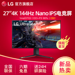 LG 27GN950 NANOIPS显示器（4K、144Hz、HDR600）