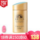 ANESSA安耐晒小金瓶防晒霜 SPF50 防晒隔离霜 夏季必备 美妆蛋 小金瓶霜 60ml