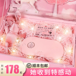 七夕礼物送女友情人节老婆生日女生朋友创意闺蜜特别走心精致实用