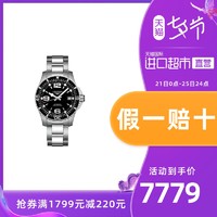 Longines浪琴康卡斯自动机械手表防水男表L3.742.4.96.6