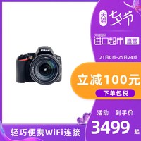 Nikon/尼康 D5600 数码单反相机 D5600 AF-S 18-140 VR