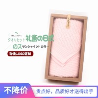 EF日式长绒棉加厚毛巾礼盒套装礼品定制印LOGO绣字单条两条盒装