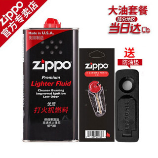 芝宝ZIPPO打火机油正品zippo油zippo煤油打火机用油  火石 355ML大罐煤油低气味