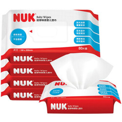 NUK 婴儿湿巾 80抽*5包装（加大加厚款）