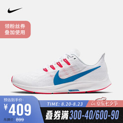 耐克 NIKE AIR ZOOM PEGASUS 36GEL 男子跑步鞋 CJ8017