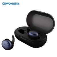COWON 爱欧迪 CX7 真无线蓝牙耳机