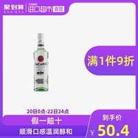 莫吉托MOJITO口感顺百加得白朗姆薄荷苏打碳酸水烘焙煎牛排500ml