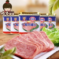 上海梅林午餐肉罐头198g*10罐头肉即食品 *10件