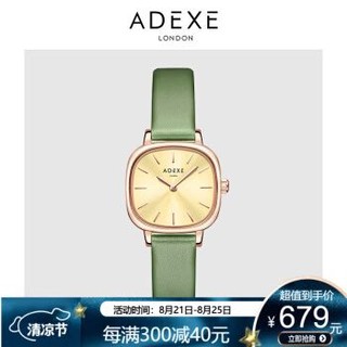 ADEXE手表女ins风轻奢女表复古小方表正品名牌手表小绿表新品 2066CC-05