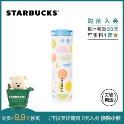 水杯保温杯 星巴克473ml夏日缤纷水果款不锈钢保温杯大容量便携带盖水杯多少钱 什么值得买