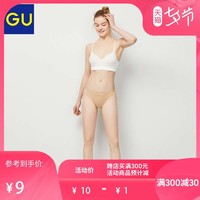 GU极优女装 bra-feel优雅背心性感舒适深V无钢圈文胸内衣女314186