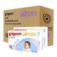 pigeon 贝亲 植护系列 蚕丝蛋白婴儿纸尿裤 L152 *2件