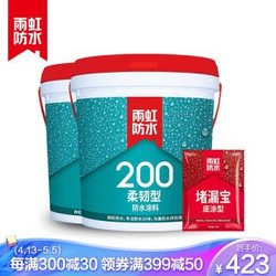 东方雨虹防水18kg200柔韧型 +凑单品