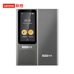 联想(Lenovo)翻译机 录音笔智能同声离线语音转写实时翻译 百种语言互译 出国旅行口语翻译神器 TS8高效版