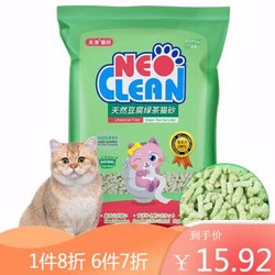 Neo天净经典豆腐猫砂2.5公斤猫沙猫厕所沙除臭无尘猫咪宠物用品 绿茶味 *6件