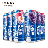 RIO锐澳鸡尾酒 8度强爽白桃味葡萄味 500ml*6罐