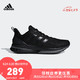 阿迪达斯官网adidas QUESTAR TND男鞋跑步运动鞋B44799 如图 42.5