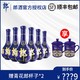 郎酒青花郎53度500ml*6瓶酱香型