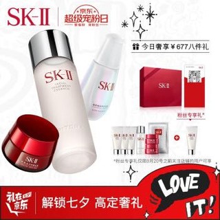 SK-II神仙水230ml+小灯泡30ml+大红瓶80g护肤品套装化妆品礼盒 SK2 七夕情人节礼物