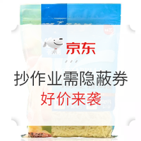 抄作业、需隐蔽券：展艺 马苏里拉芝士碎450g*4份+200g款*2份（低至每450g约12.7元）