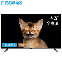 Letv 乐视 F43 液晶电视  43英寸