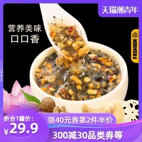 十景斋 藕粉坚果羹水果核桃羹罐装藕粉羹即食早餐粉营养 冲饮代餐