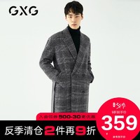 GXG奥莱清仓 冬季时尚休闲潮流灰底黑格长款大衣#GA126523G