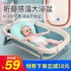 贝利亚 80厘米大号婴儿洗澡盆浴盆 电子感温儿童宝宝大号防滑（蓝色+悬浮浴垫+水温卡）
